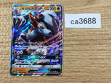 CA3688 LycanrocGX Fighting RR SM8b 060/150 Pokemon Card TCG