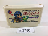 Sansara Naga NES Famicom Japan - AF3786