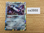 CA3868 Magnezone Metal - SM12a 088/173 Pokemon Card TCG