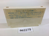 Doraemon NES Famicom Japan - AE2279