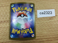 ca2323 DragapultV Psychic RR S4a 088/190 Pokemon Card TCG Japan
