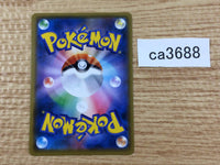 CA3688 LycanrocGX Fighting RR SM8b 060/150 Pokemon Card TCG