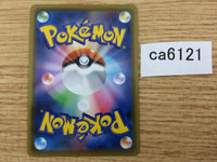 CA6121 Falinks V Fighting RR S4a 102/190 Pokemon Card TCG Japan
