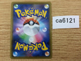 CA6121 Falinks V Fighting RR S4a 102/190 Pokemon Card TCG Japan