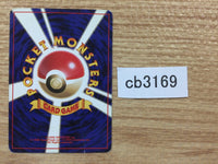 CB3169 Nidoran Poison - OP1 32 Pokemon Card TCG Japan