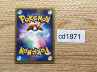 CD1871 Deoxys Psychic - PROMO 011/PCG-P Pokemon Card TCG Japan