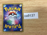 CA9137 Team Galactic Mars I - DP3 TeamGalacticMars Pokemon Card TCG Japan