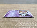 CD1871 Deoxys Psychic - PROMO 011/PCG-P Pokemon Card TCG Japan