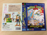 df9630 Shining Force II Koe no Fuuin BOXED Mega Drive Genesis Japan
