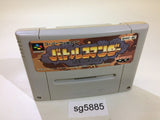 Battle Commander Hachibushu Shura no Heihou SNES Super Famicom Japan - SG5885