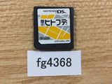 Polarium Nintendo DS Japan - FG4368