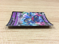ca2323 DragapultV Psychic RR S4a 088/190 Pokemon Card TCG Japan