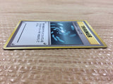 Energy Removal I - OP1 EnergyRemoval Pokemon Card TCG Japan - CB5767