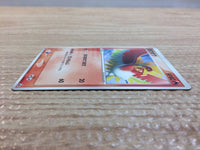 cc8723 Ho-Oh FireFlying - PROMO 135/PCG-P Pokemon Card TCG Japan