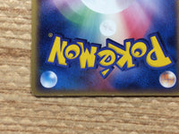 cc8723 Ho-Oh FireFlying - PROMO 135/PCG-P Pokemon Card TCG Japan