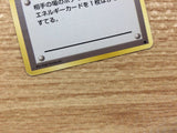 Energy Removal I - OP1 EnergyRemoval Pokemon Card TCG Japan - CB5767