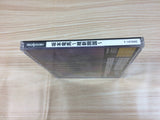 Sakamoto Ryouma Ishin Kaikoku Sega Saturn Japan - FF7374