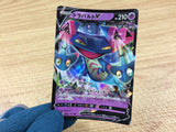 ca2323 DragapultV Psychic RR S4a 088/190 Pokemon Card TCG Japan