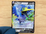 Cramorant V Colorless RR S4a 155/190 Pokemon Card TCG - CA4501