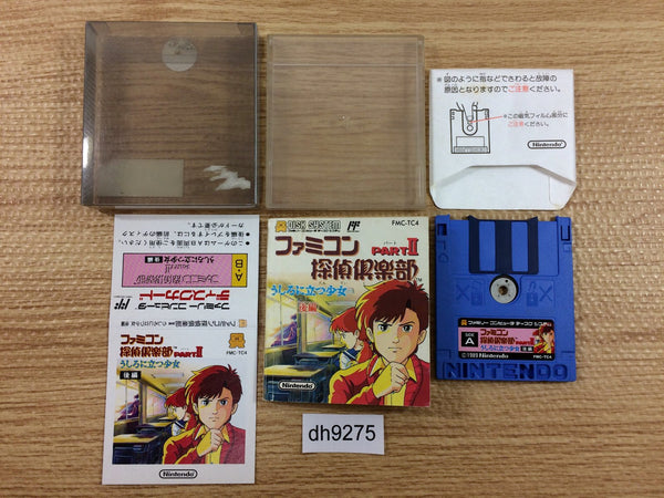 DH9275 Famicom Detective Club Part II Second Part BOXED Famicom Disk Japan