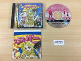 Bishoujo Variety Game Rapyulus Panic Sega Saturn Japan - DF6285