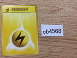 Lightning Energy I - - Pokemon Card TCG Japan - CB4568