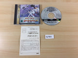 After Burner 2 II Sega Saturn Japan - FG7491