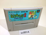 GamblerJikoChuushinha 2 DoraponQuest Mahjong SNES Super Famicom Japan - SC6014