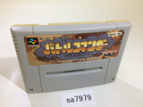 Battle Commander Hachibushu Shura no Heihou SNES Super Famicom Japan - SA7979