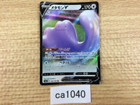 ca1040 DittoV Colorless RR S4a 140/190 Pokemon Card TCG Japan