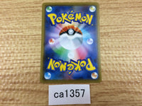 ca1357 Leavanny Grass U S6a 006/069 Pokemon Card TCG Japan