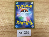 ca1357 Leavanny Grass U S6a 006/069 Pokemon Card TCG Japan