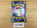 ca1040 DittoV Colorless RR S4a 140/190 Pokemon Card TCG Japan