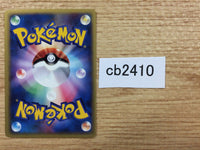 cb2410 Fighting Energy I - VS Pokemon Card TCG Japan