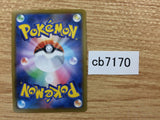 cb7170 Indeedee V Psychic RR S4a 084/190 Pokemon Card TCG Japan