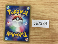 CA7384 Anorith Fighting Rare ADVex1 051/080 Pokemon Card TCG Japan