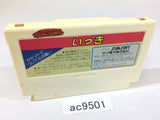 Ikki NES Famicom Japan - AC9501