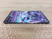 cb7170 Indeedee V Psychic RR S4a 084/190 Pokemon Card TCG Japan