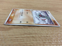 CA7384 Anorith Fighting Rare ADVex1 051/080 Pokemon Card TCG Japan