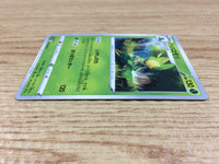 ca1357 Leavanny Grass U S6a 006/069 Pokemon Card TCG Japan