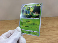 ca1357 Leavanny Grass U S6a 006/069 Pokemon Card TCG Japan