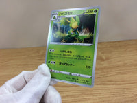 ca1357 Leavanny Grass U S6a 006/069 Pokemon Card Japan