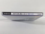 Quantum Gate 1 Akumu no Joshou Sega Saturn Japan - FC9773
