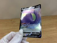 ca1040 DittoV Colorless RR S4a 140/190 Pokemon Card TCG Japan