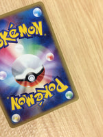 CA7384 Anorith Fighting Rare ADVex1 051/080 Pokemon Card TCG Japan