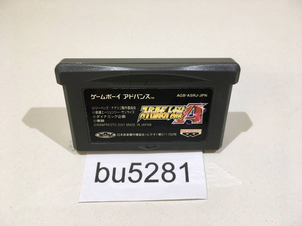 bu5281 Super Robot Wars A GameBoy Advance Japan