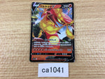 ca1041 CentiskorchV Fire RR S4a 027/190 Pokemon Card TCG Japan