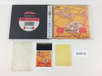 de9916 Shogi Shodan Icchokusen BOXED PC Engine Japan