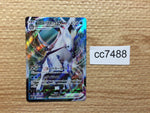 cc7488 Ice Rider Calyrex VMAX Water RRR S6H 028/070 Pokemon Card TCG Japan