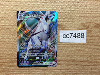 cc7488 Ice Rider Calyrex VMAX Water RRR S6H 028/070 Pokemon Card TCG Japan